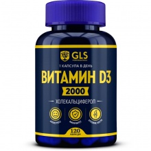  GLS Pharmaceuticals Vitamin D3 2000 ME 120 