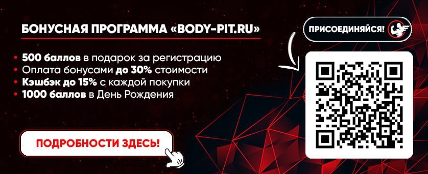 Программа лояльности Воронеж Роман