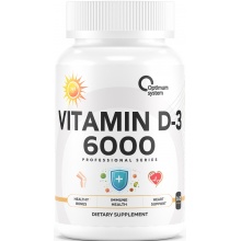 Витамин D Optimum System